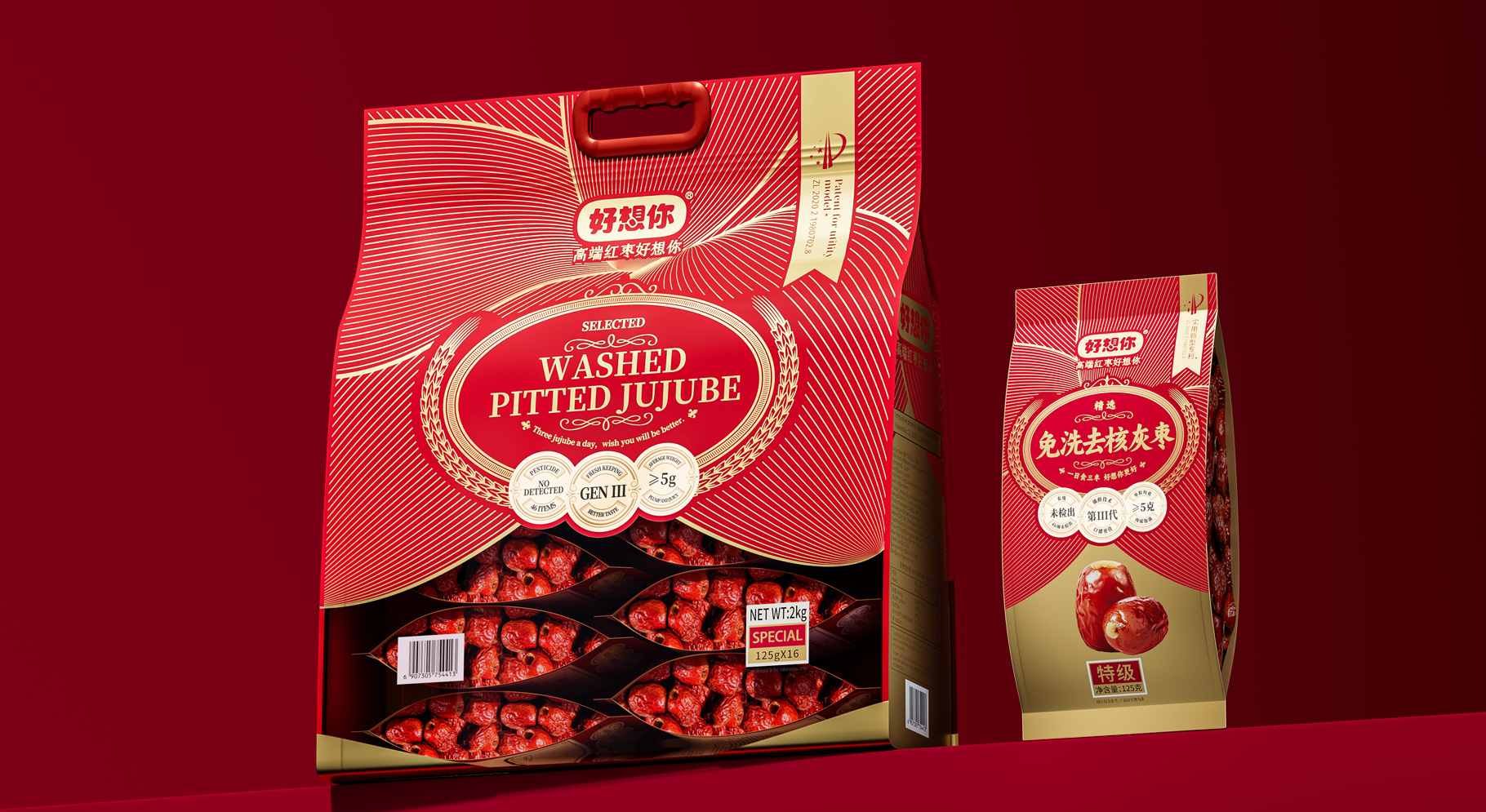 好想你 x 山姆會員店產品包裝設計 | 精選免洗去核灰棗